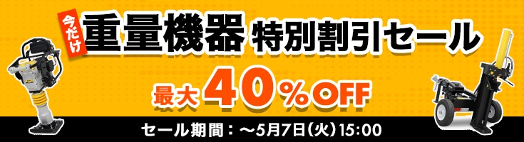 エンジン式 水ポンプ 最大吐出量1,000L（分）／HG-DP80【1年保証