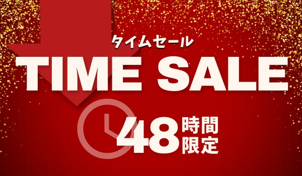 セール・特価品,48時間限定タイムセール | HAIGE(ハイガー) 公式