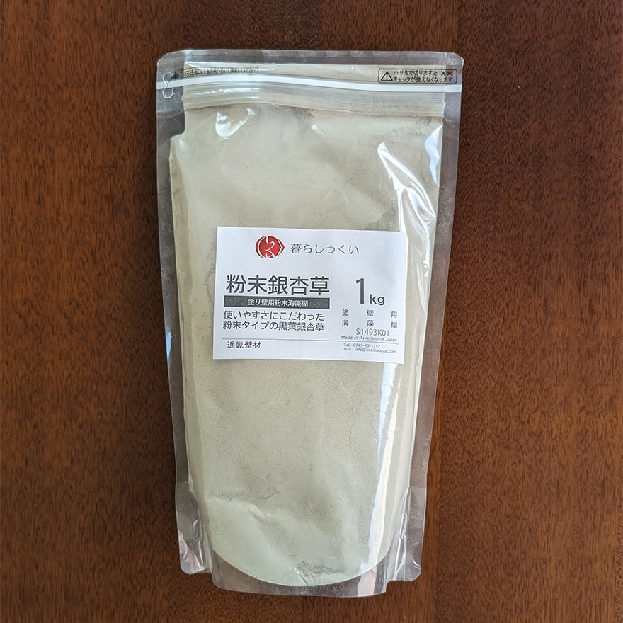 粉末銀杏草（1kg／袋）漆喰用粉末海藻糊。近畿壁材工業。銀杏草のネバネバ成分だけを粉末に。古くから使われている糊材。土壁の強化や作業性向上に。