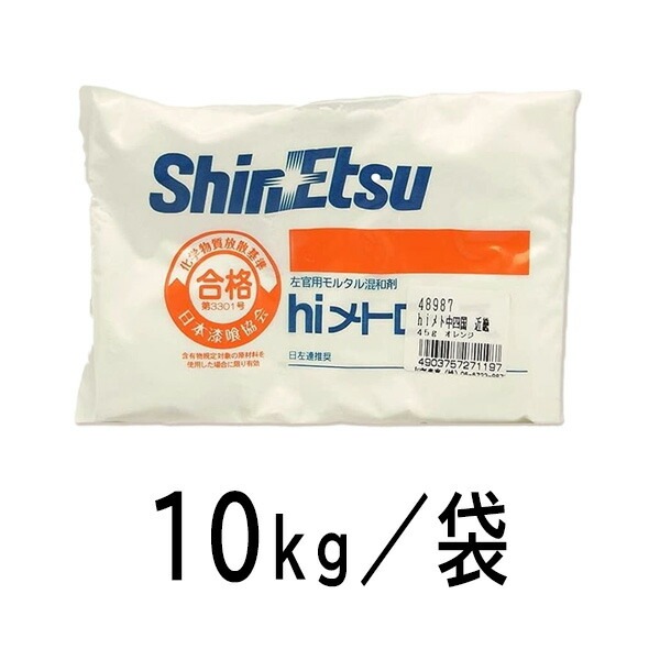 hiメトローズ １０kg／袋 信越化学工業 | 左官材料なら日曜左官