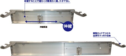 アルミ合金製褄側専用伸縮式幅木 コンスガイド　JJJ-610　株式会社ナカオ-日曜左官エムケー工芸 公式通販サイト