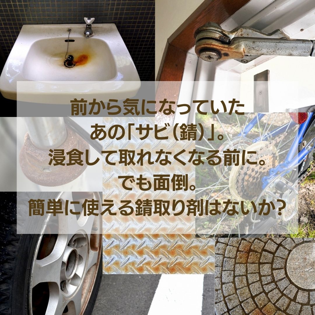�����鵤�ˤʤäƤ������ӡ���ñ�˻Ȥ��뻬���ޤϤʤ�����