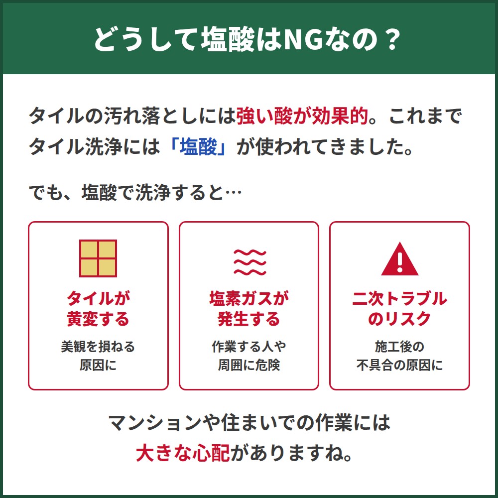 �ɤ����Ʊ�����NG�ʤΡ����ѡ����ǥ������󼡥ȥ�֥�