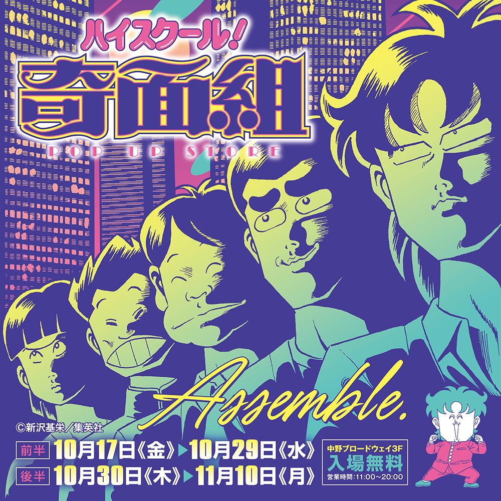 墓場の画廊ONLINE STORE