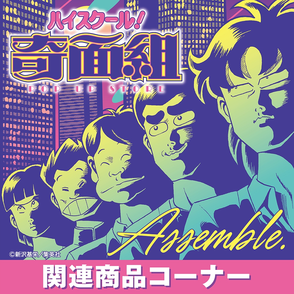 墓場の画廊ONLINE STORE