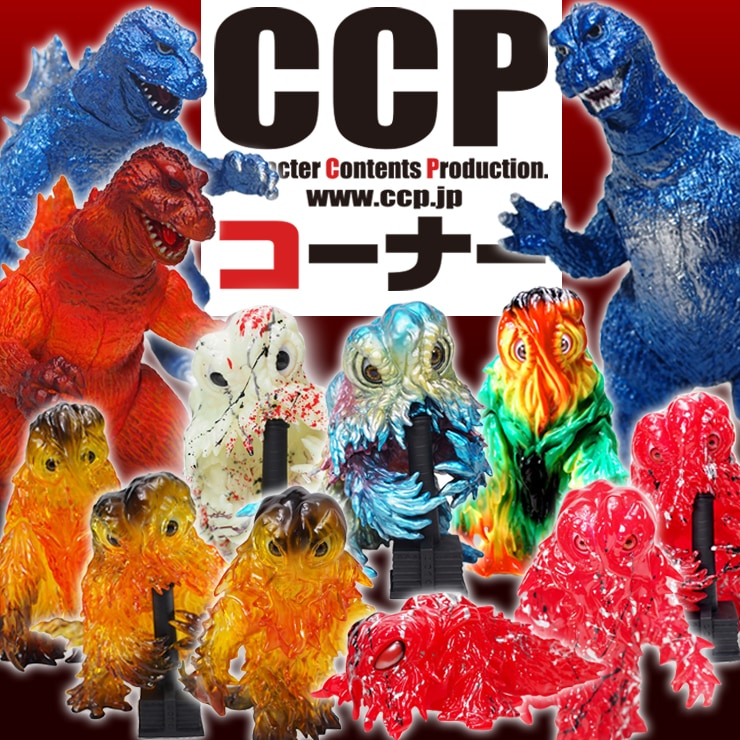 C.C.P｜販売グッズ一覧｜墓場の画廊 ONLINE STORE