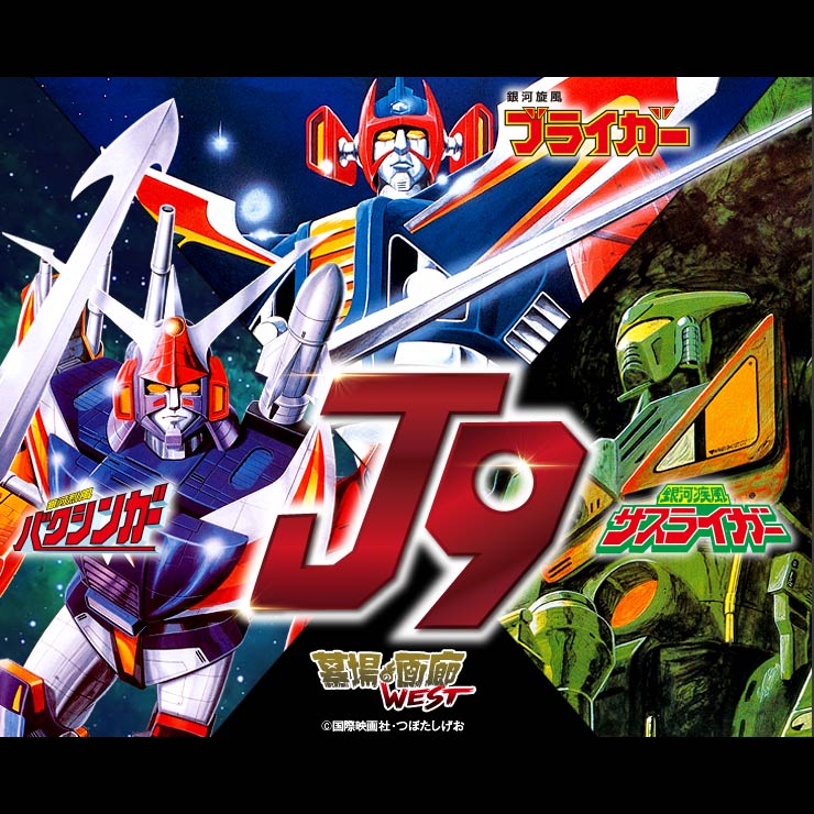 墓場の画廊 ONLINE STORE