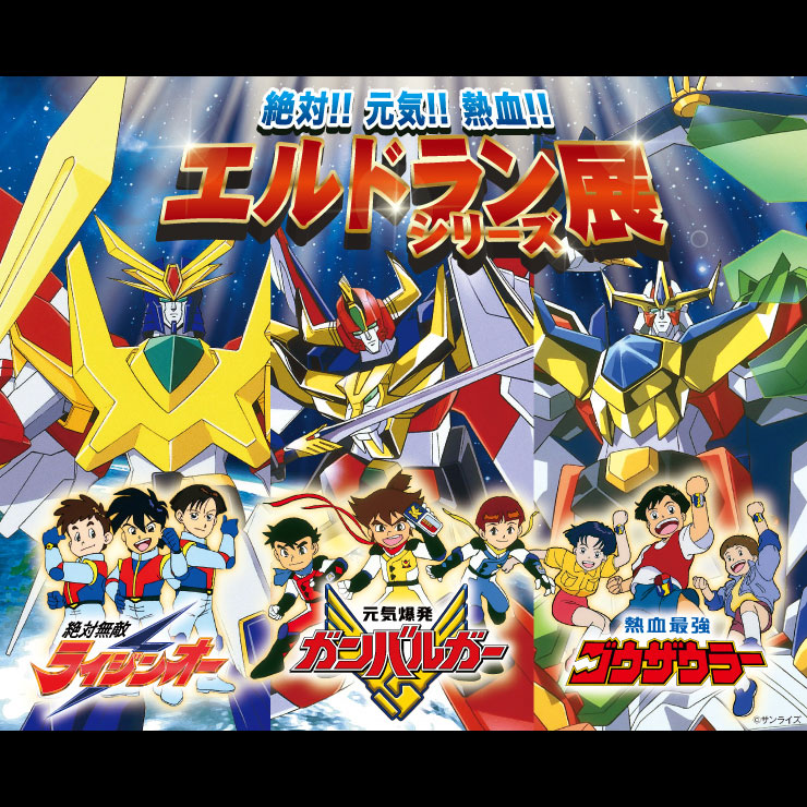 墓場の画廊 ONLINE STORE