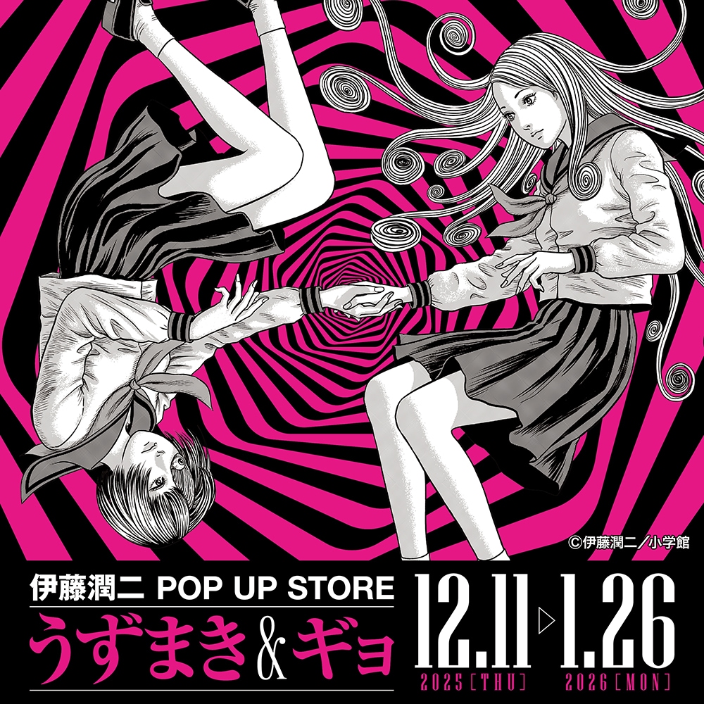 河童zz　墓場の画廊　インディーズソフビ　まんだらけ　定価１６５００円 河童zz 墓場の画廊 インディーズソフビ まんだらけ 定価16500円