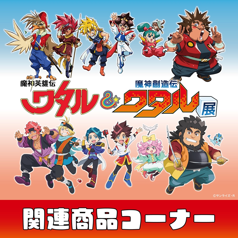 レジェンドオブホラー　地獄のたたり展　墓場の画廊　kanako inuki レジェンドオブホラー 地獄のたたり展 墓場の画廊 kanako inuki