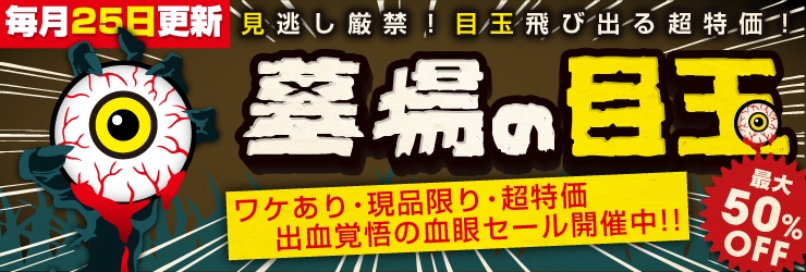 サイボーグ009 スマートフォンケース 黒い幽霊団 ブラック ゴースト Iphone6専用ソフトケース 墓場の画廊online Store