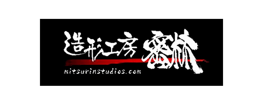 造形工房密林｜販売グッズ一覧｜墓場の画廊 ONLINE STORE