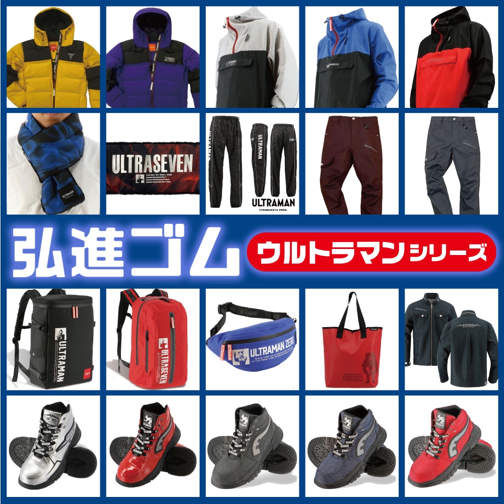 KAX専用 ウルトラマン 関連グッズ 円谷プロ直営オンラインストア「TSUBURAYA STORE ONLINE」（ツブラヤ