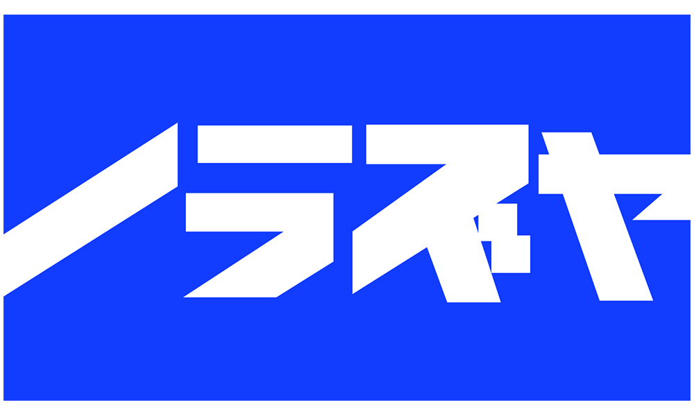 ノラズヤ｜販売グッズ一覧｜墓場の画廊 ONLINE STORE