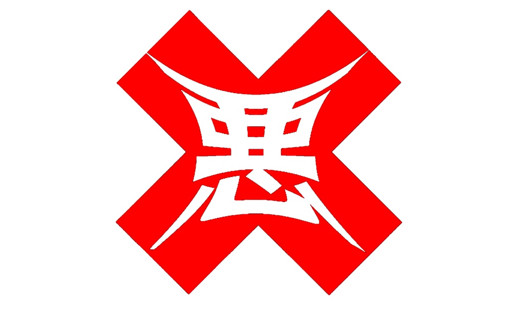 悪玉菌製造工場｜販売グッズ一覧｜墓場の画廊 ONLINE STORE