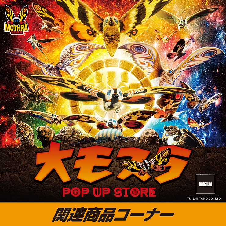 墓場の画廊ONLINE STORE