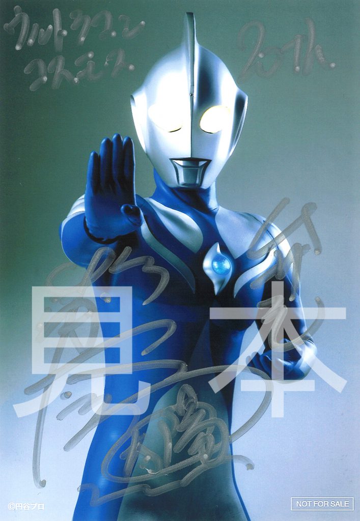 最新 ウルトラマン主題歌集 ウルトラマンｚ Cd 墓場の画廊online Store
