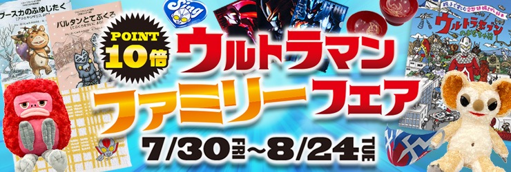 つるの剛士イラストtシャツ 墓場の画廊online Store