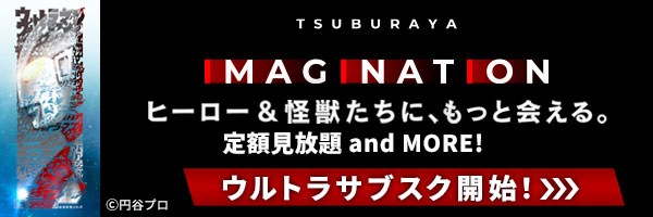 Ssss Gridman アレクシス ケリヴ アカネのメガネ つながるアクリルチャーム グリッドマン アレクシス ケリヴ 新条アカネ 墓場の画廊online Store