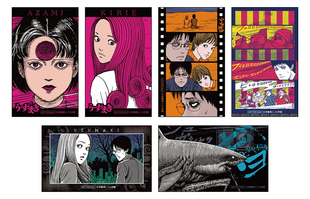 伊藤潤二/うずまきマニア:その一 クリアファイル｜墓場の画廊ONLINE STORE