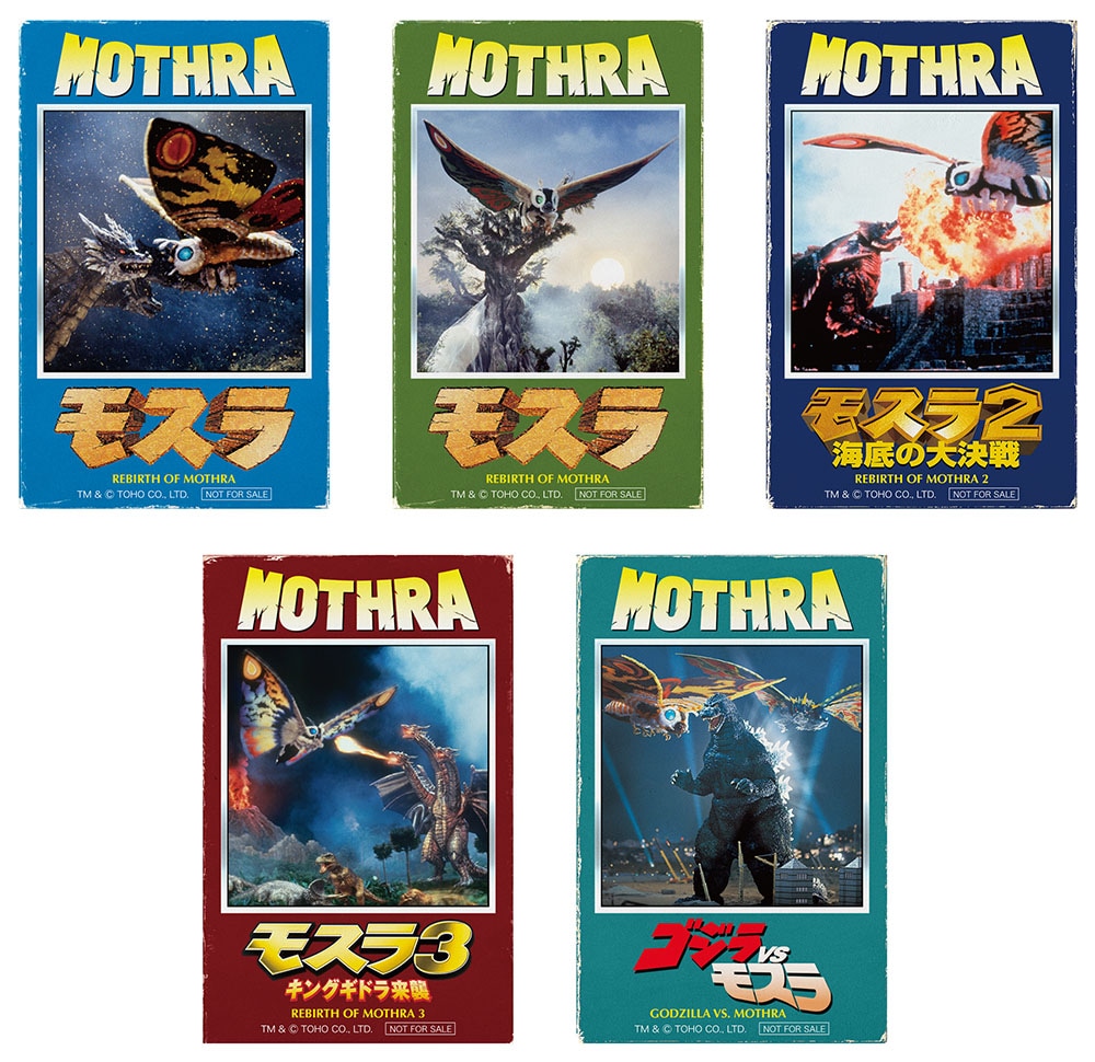 モスラ/ゴジラ&幼虫モスラ 耐水ステッカー｜墓場の画廊ONLINE STORE