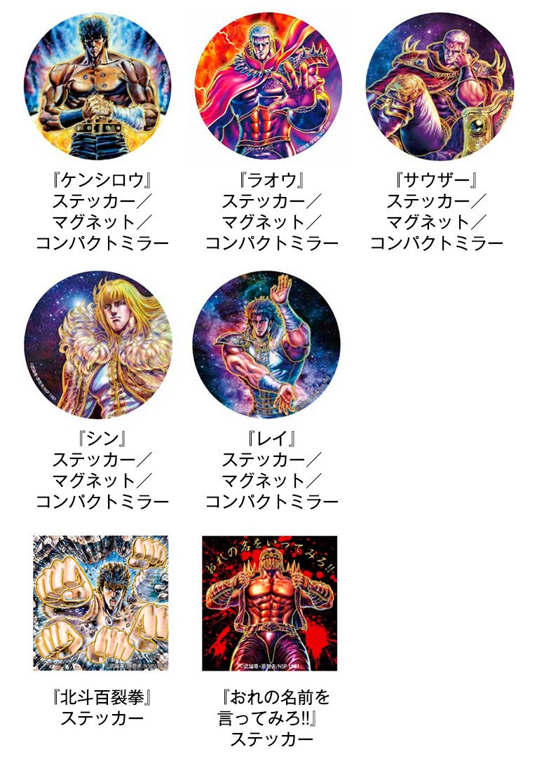 墓場の画廊 ONLINE STORE