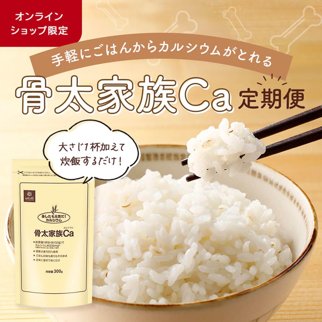 メインビジュアル01