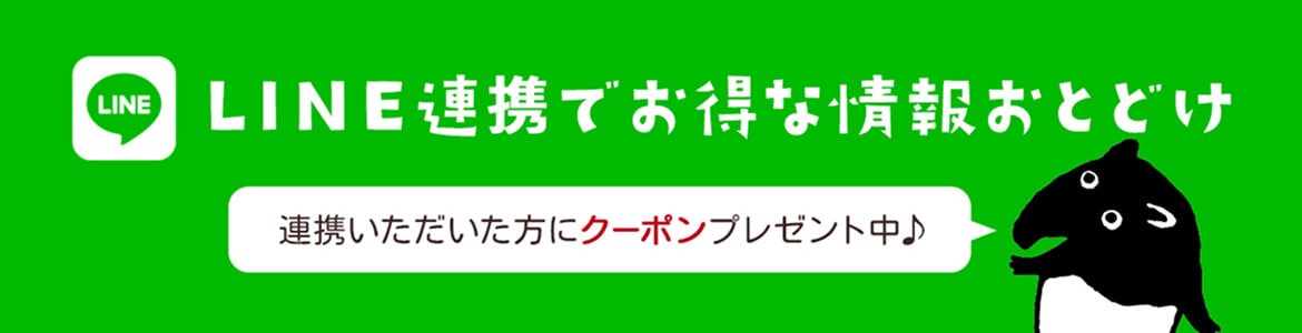 注目の人気商品をチェック！
