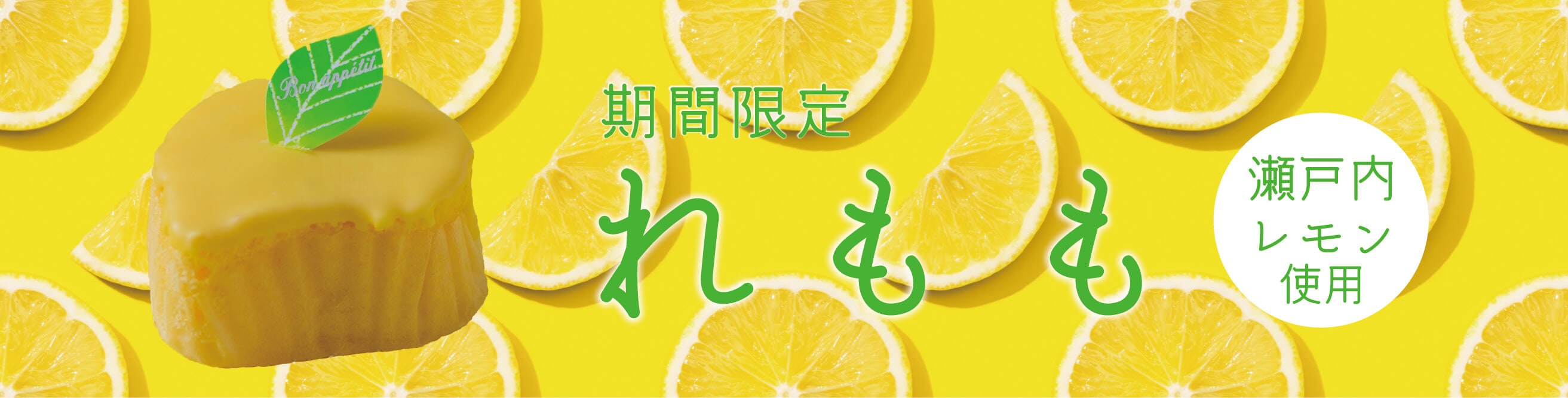 白水堂公式オンラインショップ｜明治20年創業・長崎の伝統菓子をお届け