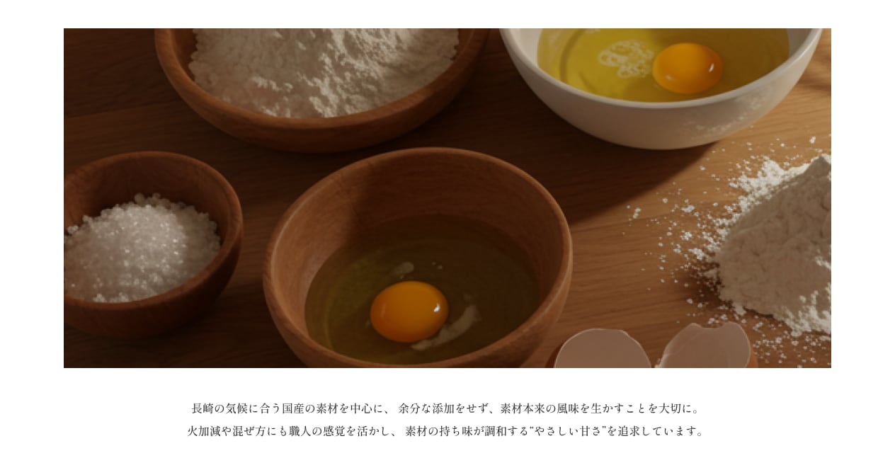 白水堂の和菓子