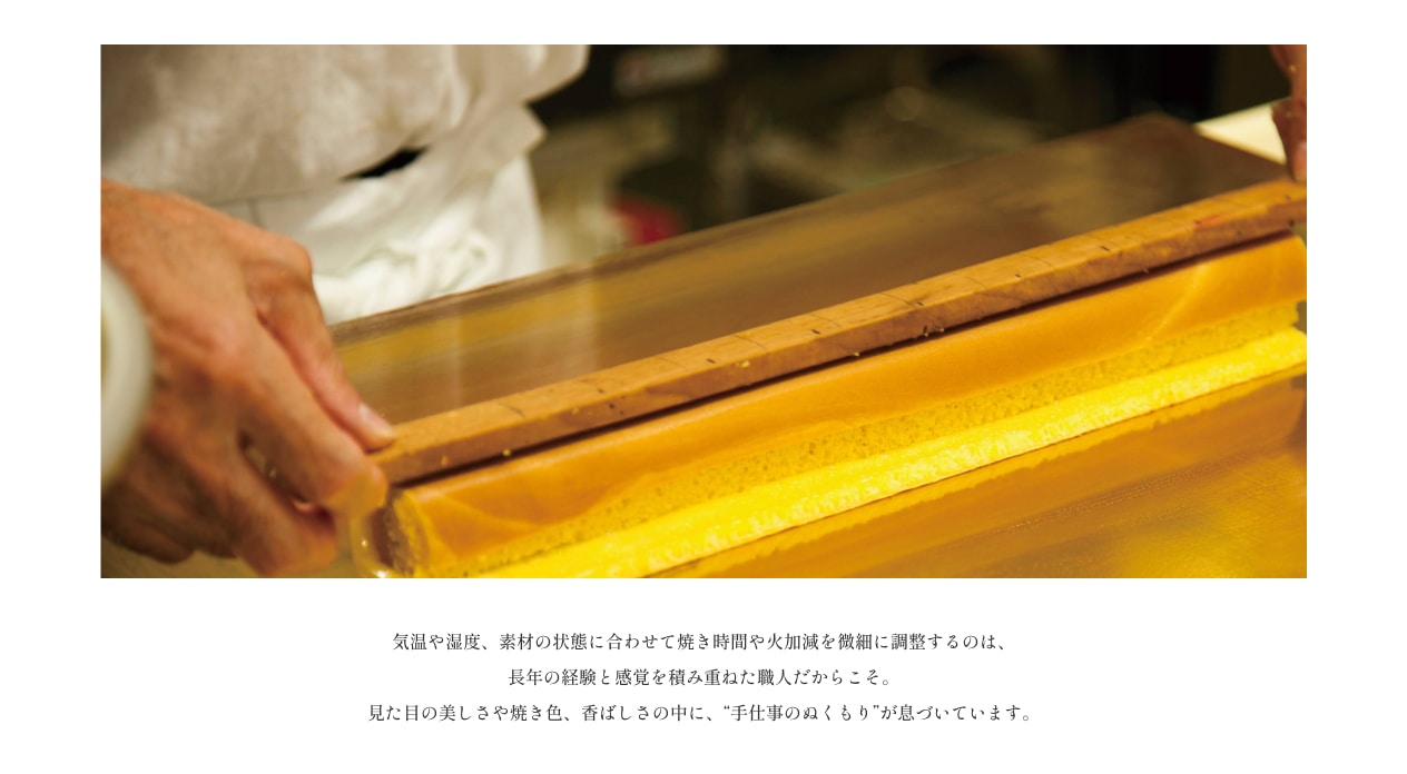 白水堂の和菓子