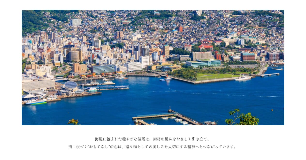 白水堂の和菓子