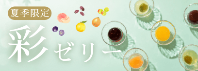 鯉餅菓子