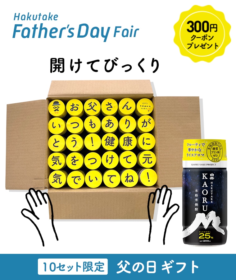KAORU200mlペット30本ケース