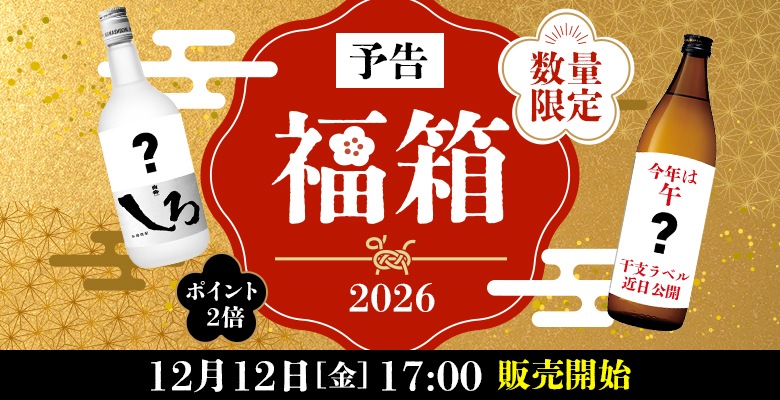 ポイント2倍キャンペーン