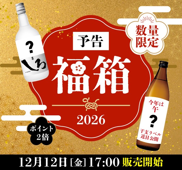 新規会員登録で300ポイント進呈