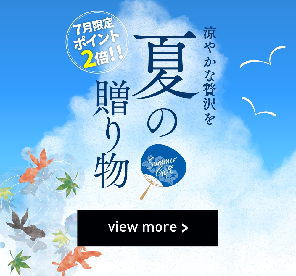 HAKUTAKE ONLINE SHOP（白岳伝承蔵）