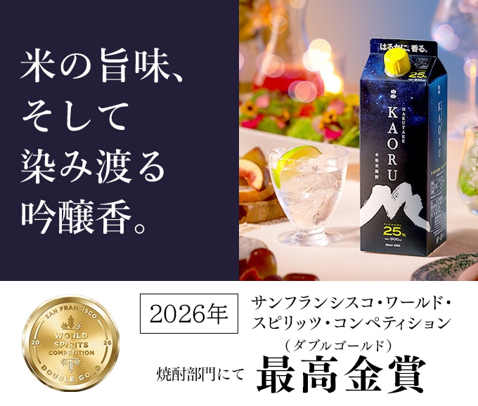 HAKUTAKE ONLINE SHOP
