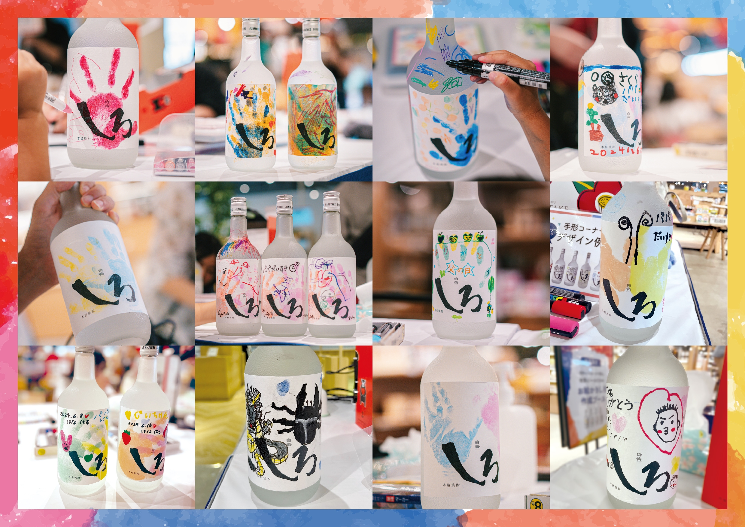 お絵かきしろ 25度 720ml くまモンカートン入り | HAKUTAKE ONLINE SHOP