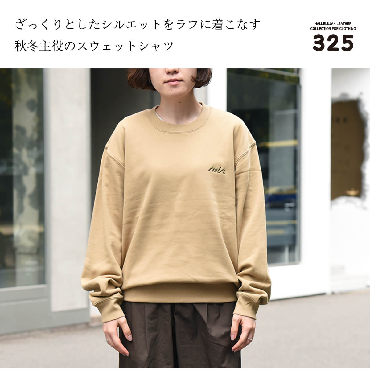 刺繍 ワンポイント クルーネック スウェット シャツ【325】