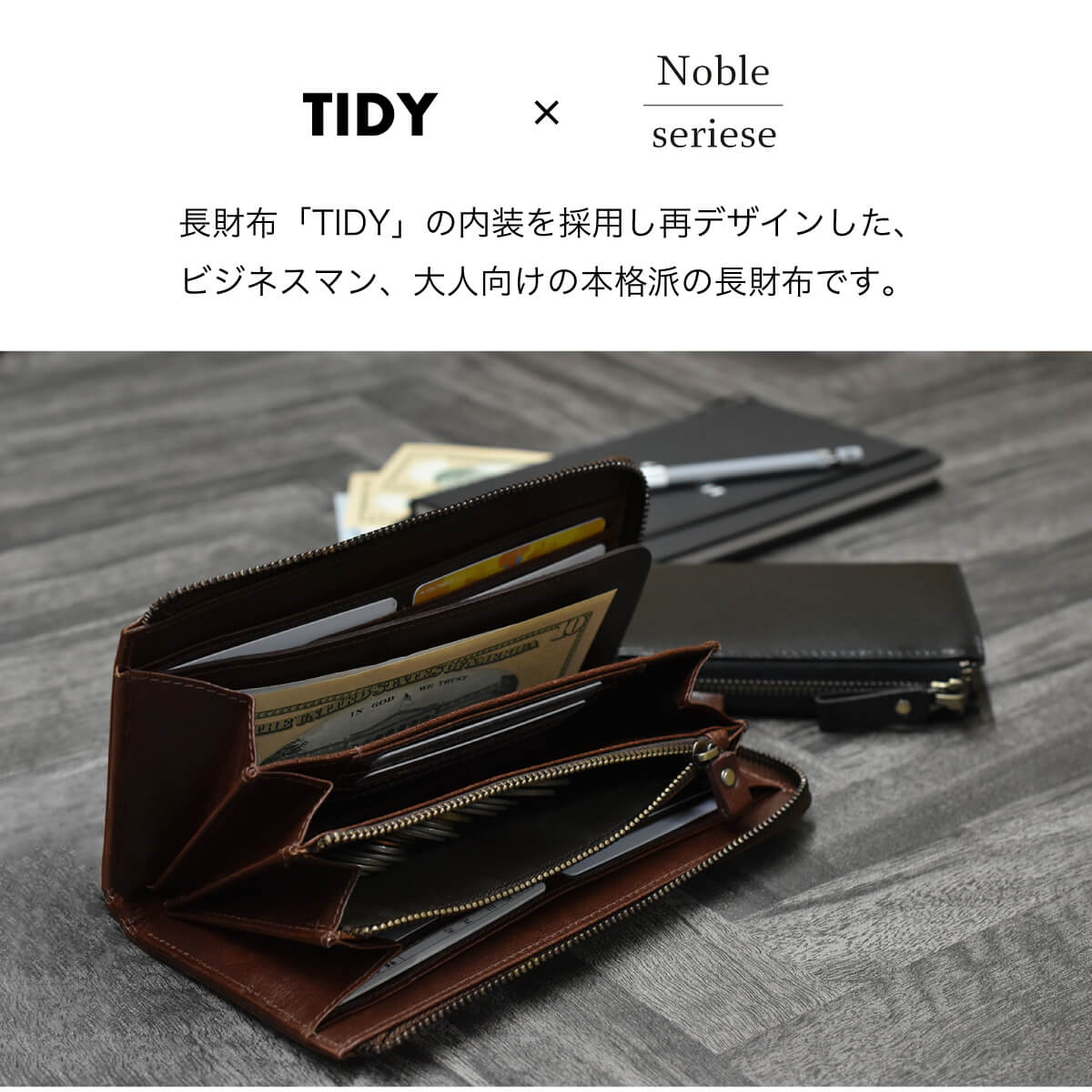 整理整頓長財布 Tidy L字長財布 Noble 防水 すべての商品 Leather Goods Shop Hallelujah 公式通販