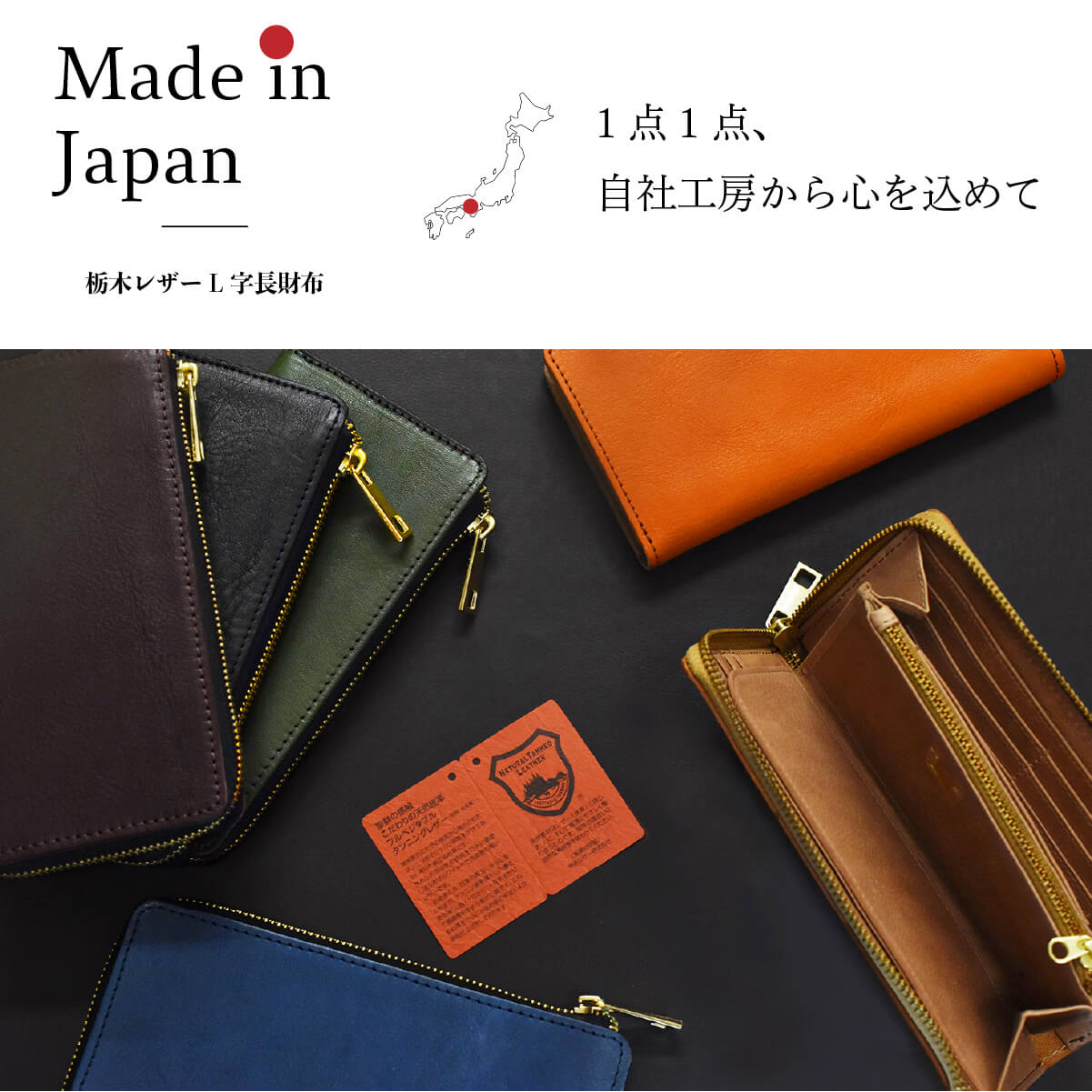 栃木レザー Tidy Green L字ファスナー長財布 日本製 Japan Factory すべての商品 Leather Goods Shop Hallelujah 公式通販