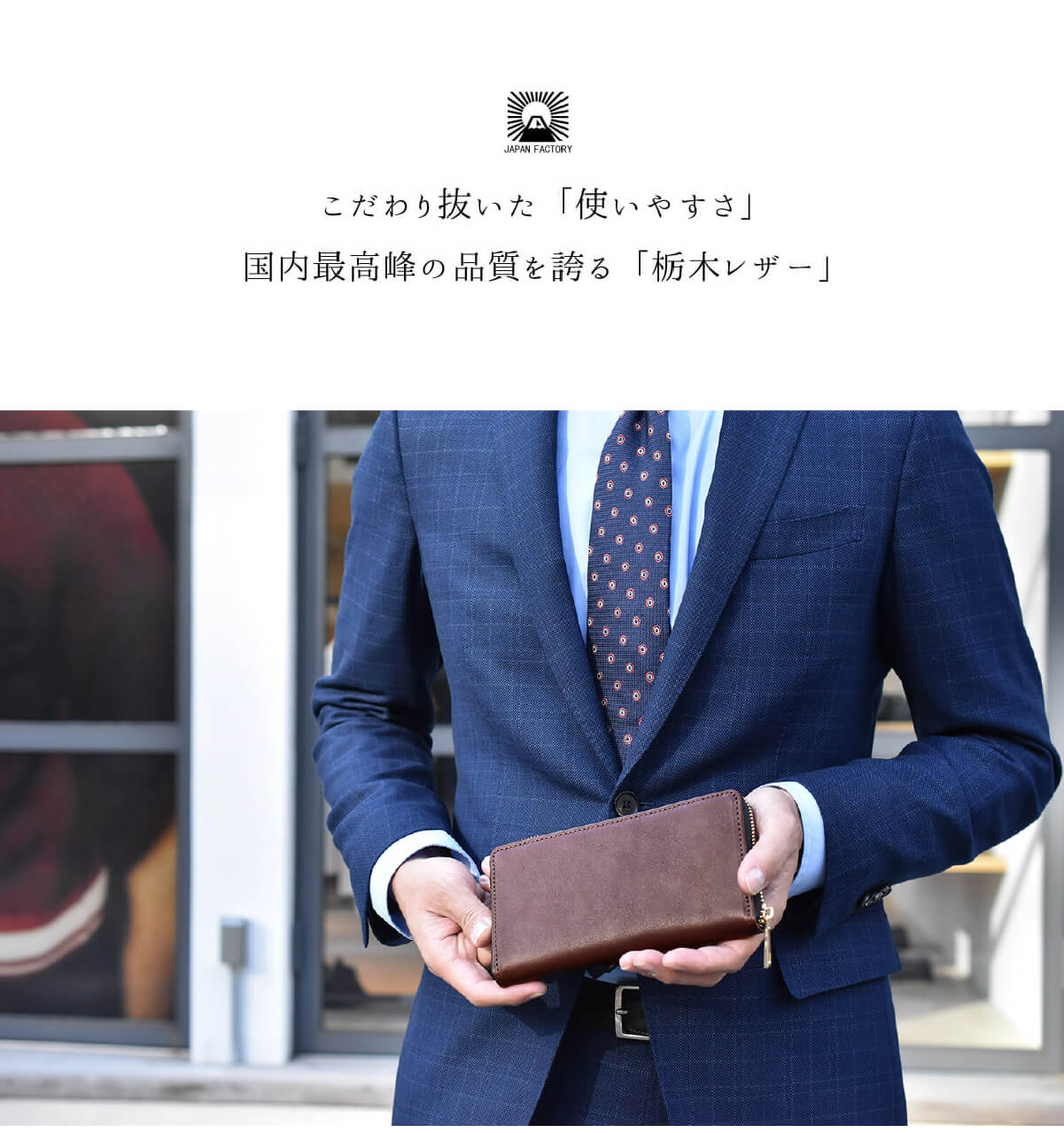 栃木レザー ラウンド長財布 Black 日本製 【JAPAN FACTORY】 | すべての商品 | Leather Goods Shop  Hallelujah 公式通販