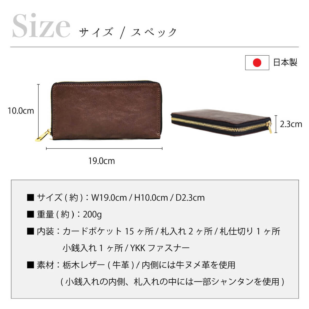 栃木レザー ラウンド長財布 Black 日本製 【JAPAN FACTORY】 | すべての商品 | Leather Goods Shop  Hallelujah 公式通販