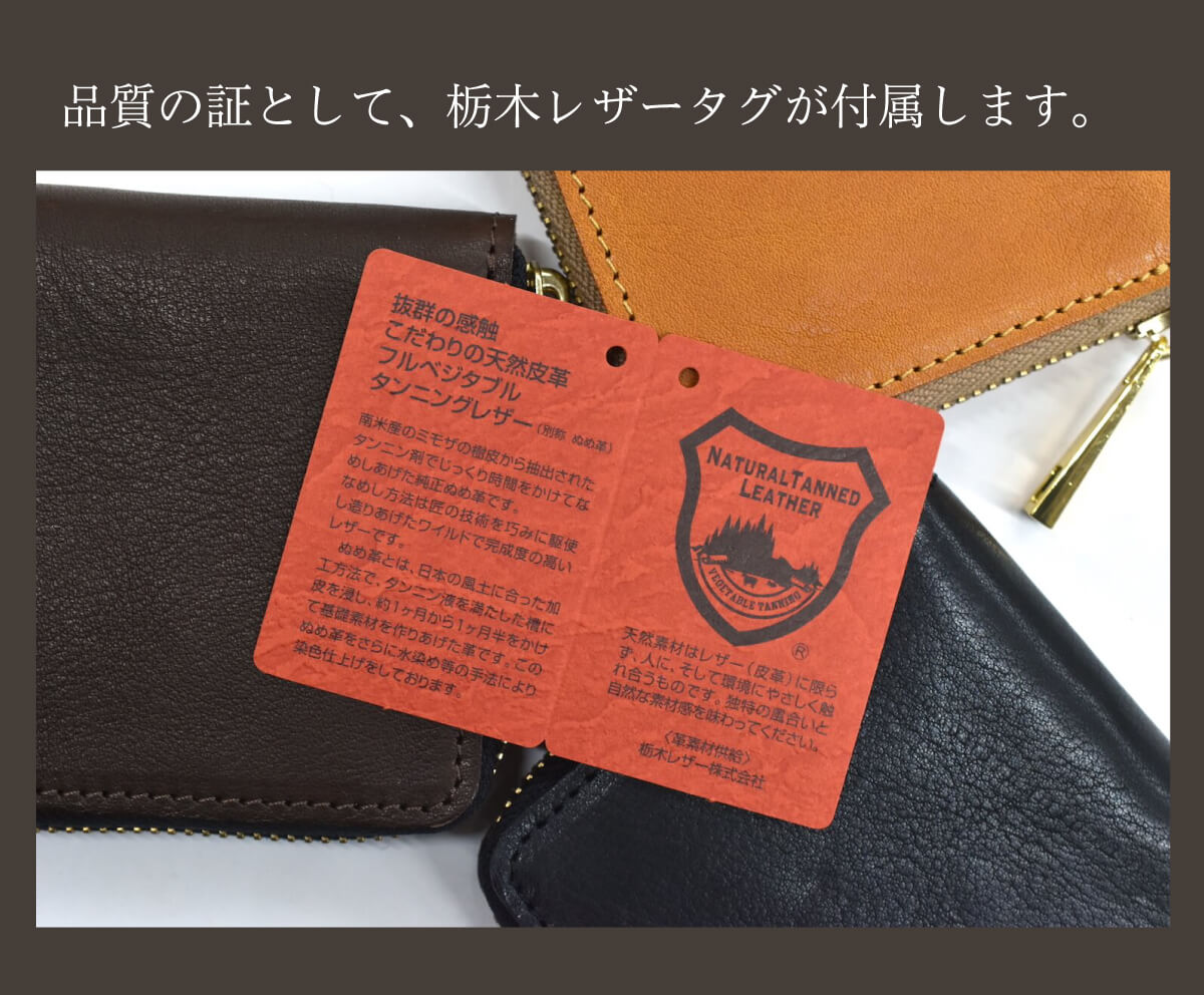 栃木レザー ラウンド二つ折り財布 ミニ財布 Black 【JAPAN FACTORY】 | すべての商品 | Leather Goods Shop  Hallelujah 公式通販