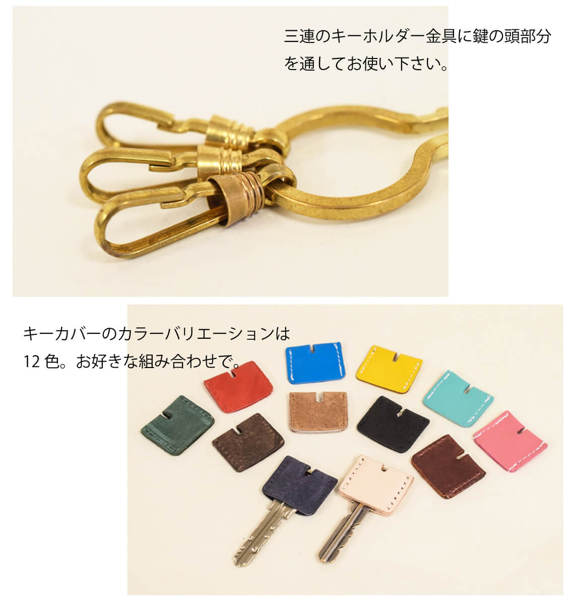 Brass key chain Lever Naskan key ring key case Yellow 铜 Made in Japan  JAK040 - Shop Leather Goods Shop Hallelujah Keychains - Pinkoi