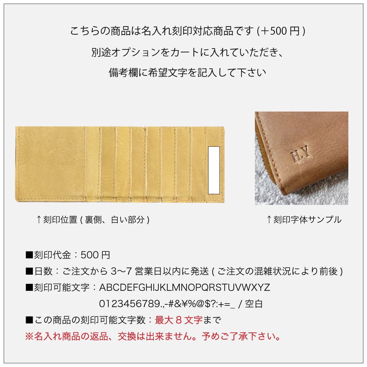 インナーカードケース 縦タイプ オールレザー 革 カード入れ 【名入れ可】 | すべての商品 | Leather Goods Shop  Hallelujah 公式通販