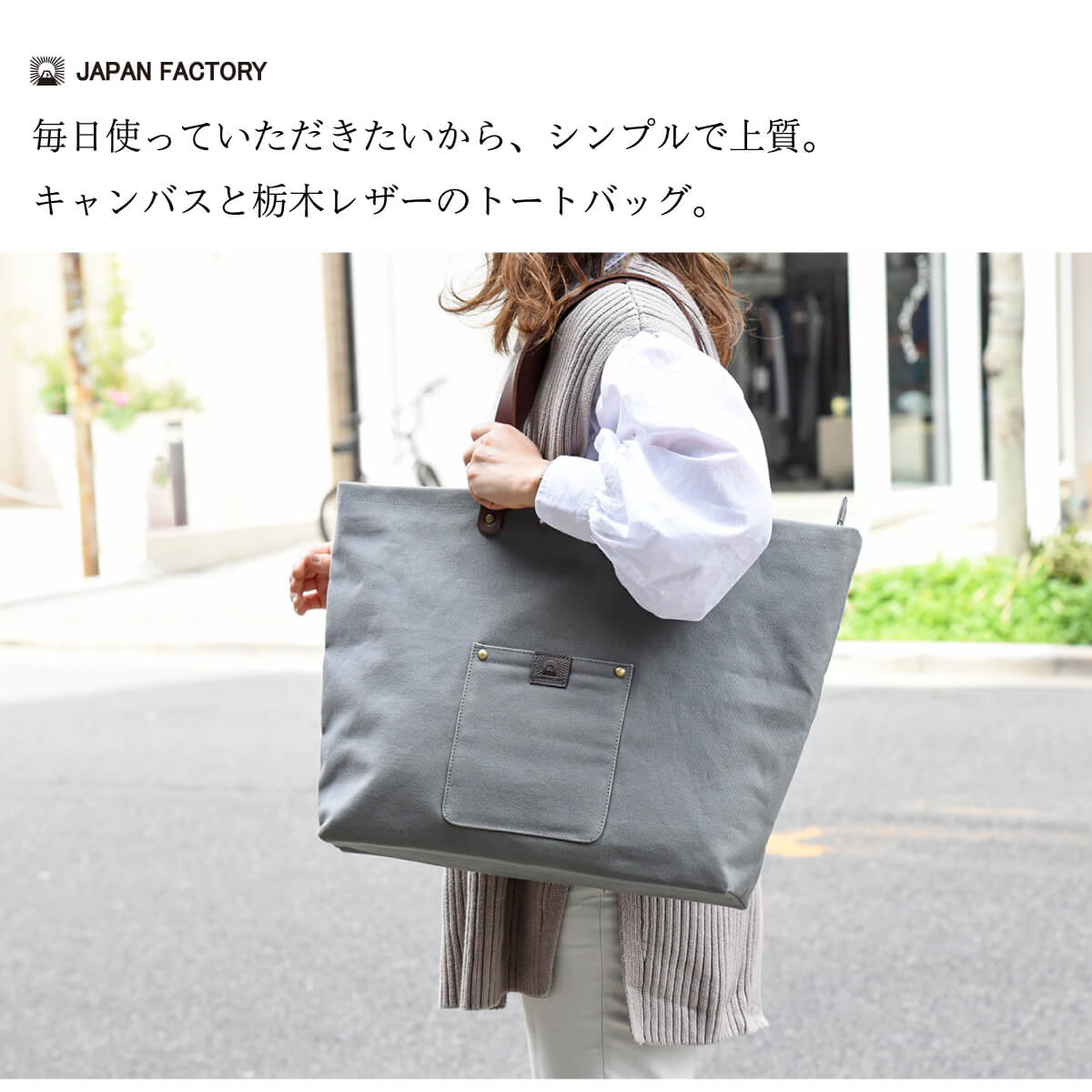 肉厚で上質な レザートートバッグ ブラック Ｌサイズ 本革 ヌメ革 日本製