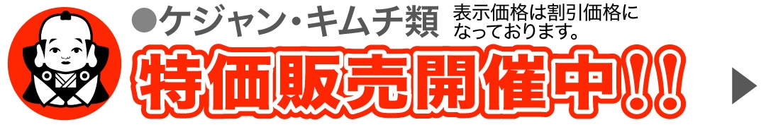 1800ml 真澄 奥伝寒造り 純米酒 箱無 常温発送 全国金賞受賞蔵 宮坂