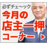 Ź��첡��TOP